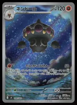 Claydol Holo Art Rare Japanese Ninja Spinner 090/083 Near Mint Pokemon - Image 1