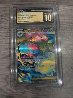 Pokemon Mega Venusaur ex 076/063 M1l: Mega Brave Super Rare Holo Japanese - Image 1