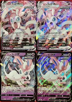 set of 4 authentic Pokemon Card Japanese Sylveon VMAX V - Image 1
