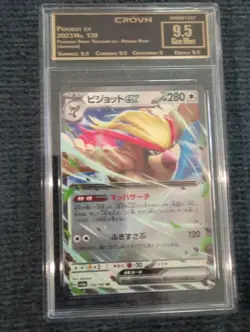 Pidgeot ex 139/190 Pokemon Japanese Shiny Treasure ex sv4a 9.5 Crown Graded - Image 1