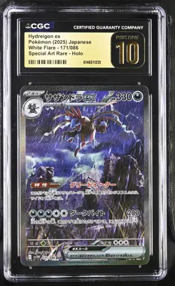 Hydreigon EX 171/086 Special Art Rare Holo Pokemon Japanese CGC 10 Pristine - Image 1