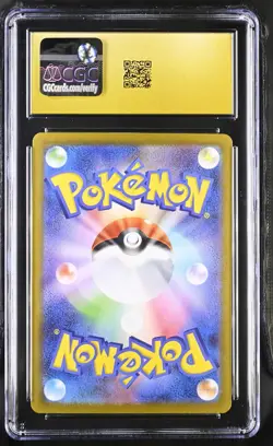 Hydreigon EX 171/086 Special Art Rare Holo Pokemon Japanese CGC 10 Pristine - Image 2
