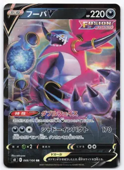 Pokemon TCG Hoopa V 066/100 s8: Fusion Arts Japanese NM - Image 1