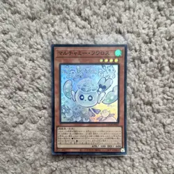 Konami Yugioh Mulcharmy Fuwalos Effect Holo Japanese LOCH-JP047 - Image 1
