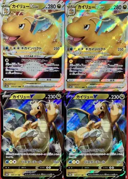 set of 4 authentic Pokemon Card Japanese Dragonite VSTAR V - Image 1