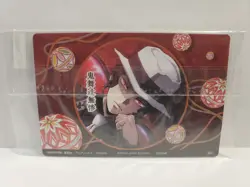 Demon Slayer Wafer Card 034 Muzan Kibutsuji - Image 2