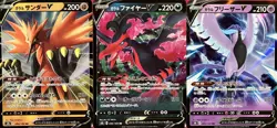 set of 3 authentic Pokemon Card Japanese Galarian Zapdos V Moltres Articuno - Image 1