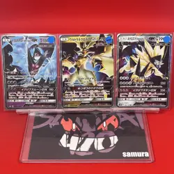 3set!! NM-~NM) Pokemon Card SM-Era GX Special Set Japanese Necrozma Holo 2018 - Image 1
