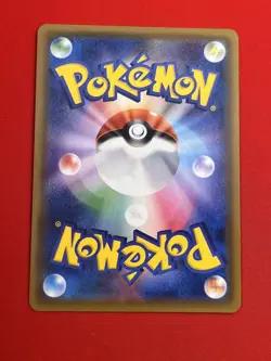 3set!! NM-~NM) Pokemon Card SM-Era GX Special Set Japanese Necrozma Holo 2018 - Image 5