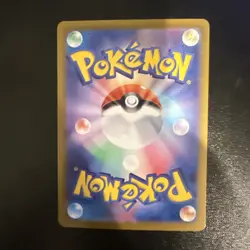 Gulpin AR 112/102 Japanese Pokemon Card SV7 Stellar Miracle 2024 Holo NM - Image 2