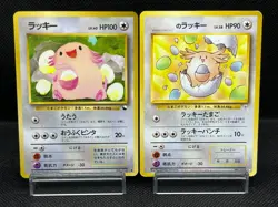 (LP/MP) Chansey No.113 Base Set _____'s Chansey Gym 2 Japanese Pokemon Card - Image 1