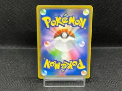 (LP) Hoopa 155/XY-P Movie Limited Promo Holo Japanese Pokemon Card #02 - Image 3