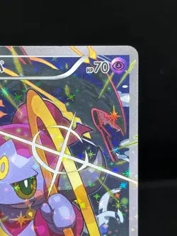 (LP) Hoopa 155/XY-P Movie Limited Promo Holo Japanese Pokemon Card #02 - Image 5
