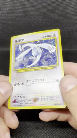 🌀 WING SWIRL 🌀 LP- Lugia Holo PokemonJapanese GB Gameboy Promo Card No. 249 - Image 2
