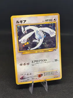 🌀 WING SWIRL 🌀 LP- Lugia Holo PokemonJapanese GB Gameboy Promo Card No. 249 - Image 3