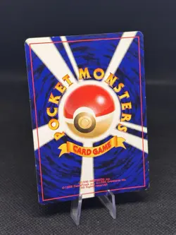 🌀 WING SWIRL 🌀 LP- Lugia Holo PokemonJapanese GB Gameboy Promo Card No. 249 - Image 4