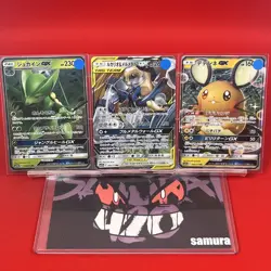 3set!! NM) Pokemon Card SM-Era GX Special Set Japanese Sceptile Dedenne Holo - Image 1