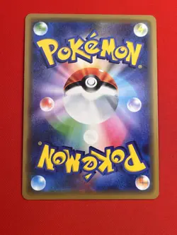 3set!! NM) Pokemon Card SM-Era GX Special Set Japanese Sceptile Dedenne Holo - Image 5