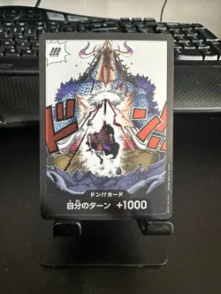 Luffy vs. Kaido Don!! Foil Card Bandai One Piece Card Game One Piece TCG OP05 - Image 1