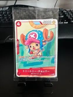 Chopper P-101 Sealed Promo One Piece McDonald’s 2025 Japanese Sealed Pack - Image 1