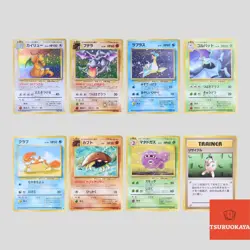 Japanese pokemon card old back vintage Fossil set 8 Dragonite Aerodactyl Lapras - Image 1