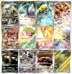 Heat Wave Arena AR 12 Card Full Complete set sv9a Pokemon Card Japanese 2025 - Image 1