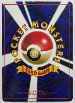 Japanese Pokemon Card Metapod Vending Series Glossy No.011 LP+ Clean Vintage - Image 5