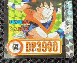 Dragon Ball Z Carddass remix No.339 Goku Prism Card BANDAI Japan 2024 - Image 4