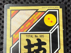 Dragon Ball Z Carddass remix No.339 Goku Prism Card BANDAI Japan 2024 - Image 5