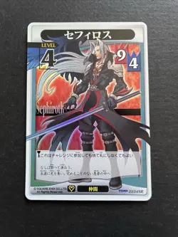 Sephiroth 23/54 SR Holo Kingdom Hearts TCG Card Japanese Disney Square Enix Rare - Image 1