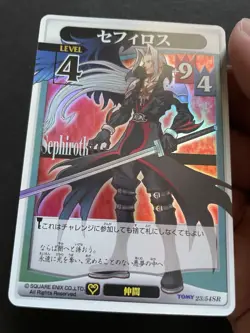 Sephiroth 23/54 SR Holo Kingdom Hearts TCG Card Japanese Disney Square Enix Rare - Image 3