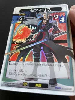 Sephiroth 23/54 SR Holo Kingdom Hearts TCG Card Japanese Disney Square Enix Rare - Image 4