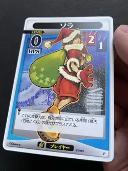 Sora Christmas Promo Kingdom Hearts TCG Card Japanese Disney Square Enix Rare - Image 4