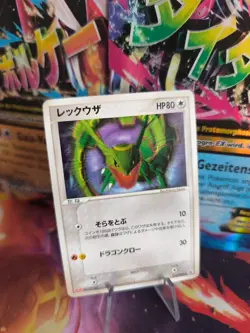Pokemon Karte Card Holo Rayquaza Meiji PCG Promo Black Star japanese NM- - Image 1