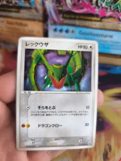 Pokemon Karte Card Holo Rayquaza Meiji PCG Promo Black Star japanese NM- - Image 2