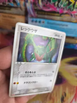 Pokemon Karte Card Holo Rayquaza Meiji PCG Promo Black Star japanese NM- - Image 3