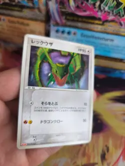 Pokemon Karte Card Holo Rayquaza Meiji PCG Promo Black Star japanese NM- - Image 5