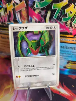 Pokemon Karte Card Rayquaza Meiji Chocolate Promo Black Star japanese LP - Image 1