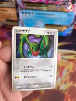 Pokemon Karte Card Rayquaza Meiji Chocolate Promo Black Star japanese LP - Image 2