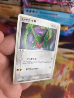 Pokemon Karte Card Rayquaza Meiji Chocolate Promo Black Star japanese LP - Image 4