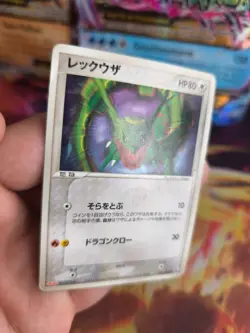 Pokemon Karte Card Rayquaza Meiji Chocolate Promo Black Star japanese LP - Image 5