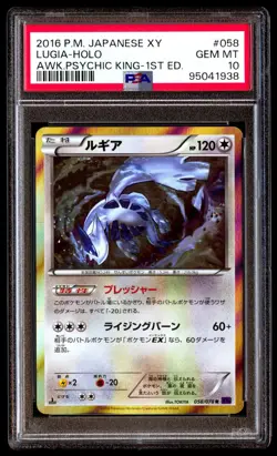 PSA 10 Gem Mint Lugia 058/078 Awakening Psychic King 1st ED 2016 Japanese Card - Image 1