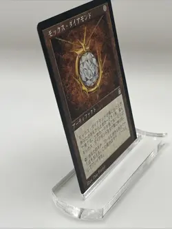 Mox Diamond Stronghold Japanese 1998 Magic the gathering Near Mint Never Played - Image 2