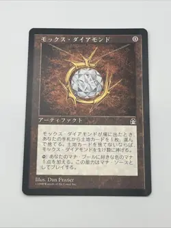 Mox Diamond Stronghold Japanese 1998 Magic the gathering Near Mint Never Played - Image 4