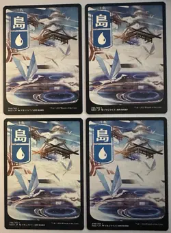 MTG / Island (X4) Kamigawa: Neon Dynasty JP Full Art Basic Lands #296 Regular NM - Image 1