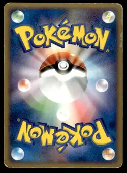 Furret 055/084 1st Edition Rare Rocket Gang Pokemon Japanese ~ HP - Image 2