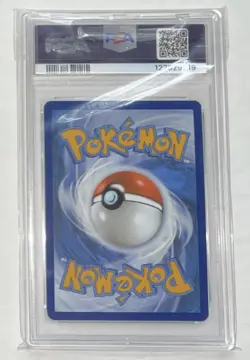 2023 POKEMON MEW EN-151 ILLUSTRATION RARE #180 OMANYTE PSA 10 - Image 2