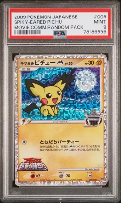 Spiky-Eared Pichu 009/022 PSA 9 Mint Movie Comm. Japanese Pokemon Promo - Image 1