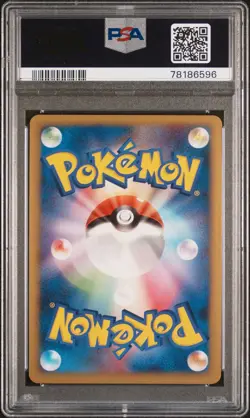 Spiky-Eared Pichu 009/022 PSA 9 Mint Movie Comm. Japanese Pokemon Promo - Image 2