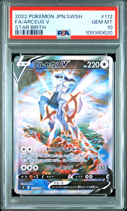 PSA 10 Arceus v SR Star Birth 112/100 s9 2022 Japanese Pokemon Card - Image 1